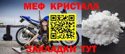индика Коммунар