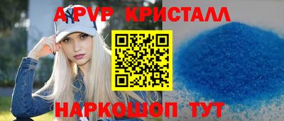 бутират Конаково