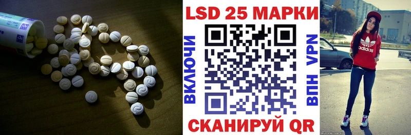 ЛСД экстази ecstasy  кракен ТОР  Кстово 