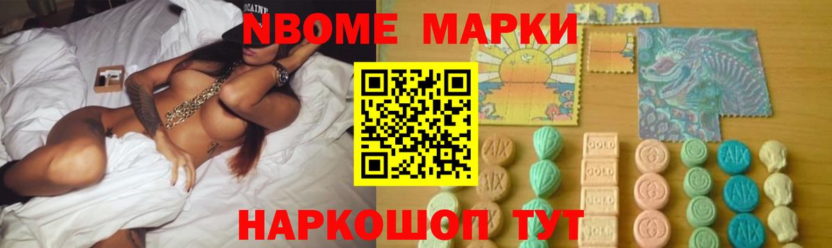 Кстово  LSD-25 экстази кислота  Вход с VPN  Лсд 25 экстази кислота 