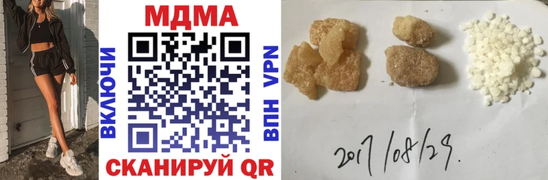 MDMA кристаллы  где продают наркотики  Кстово 