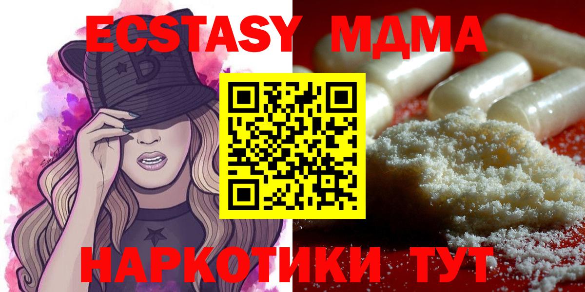МДМА VHQ Кстово