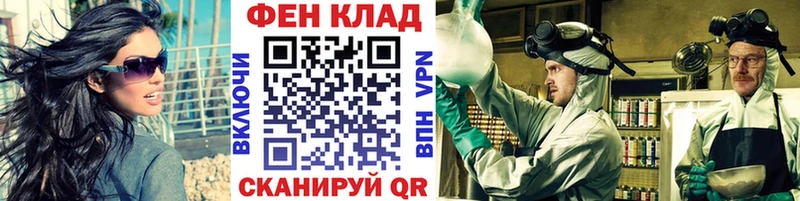 Первитин винт  где купить наркотик  Кстово 