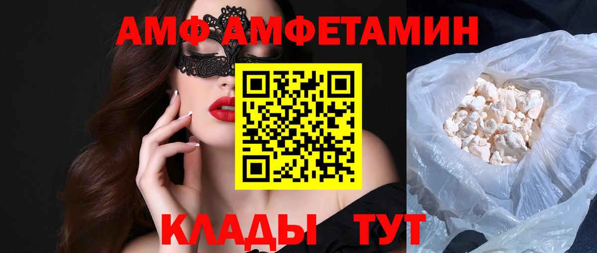Кстово  Первитин мет  Вход с VPN 