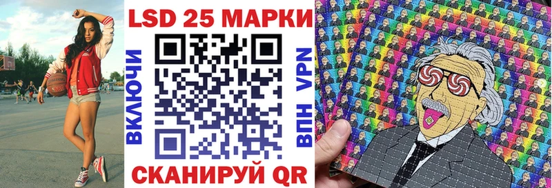 Марки 25I-NBOMe 1,8мг  продажа наркотиков  Кстово 
