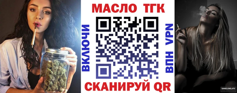 Дистиллят ТГК концентрат что такое Кстово